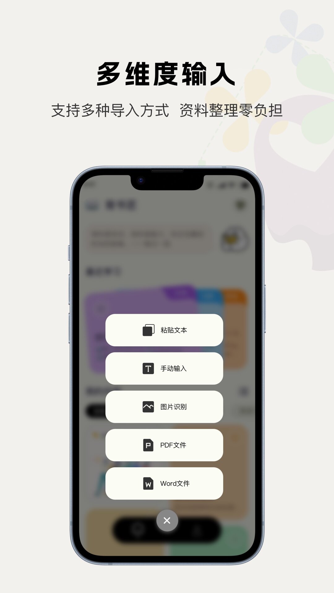 齳ֻv1.3.1 °