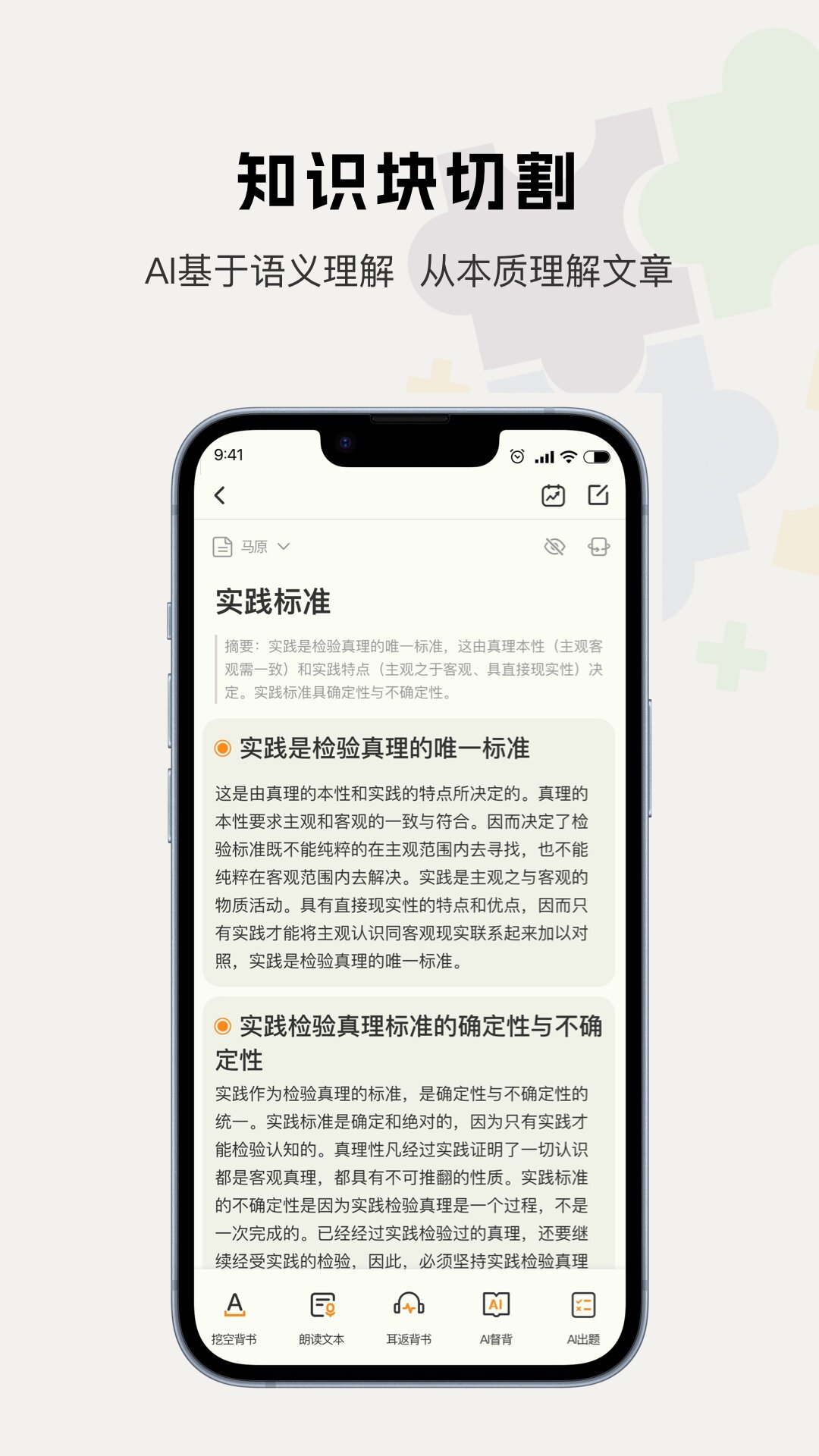 齳ֻv1.3.1 °