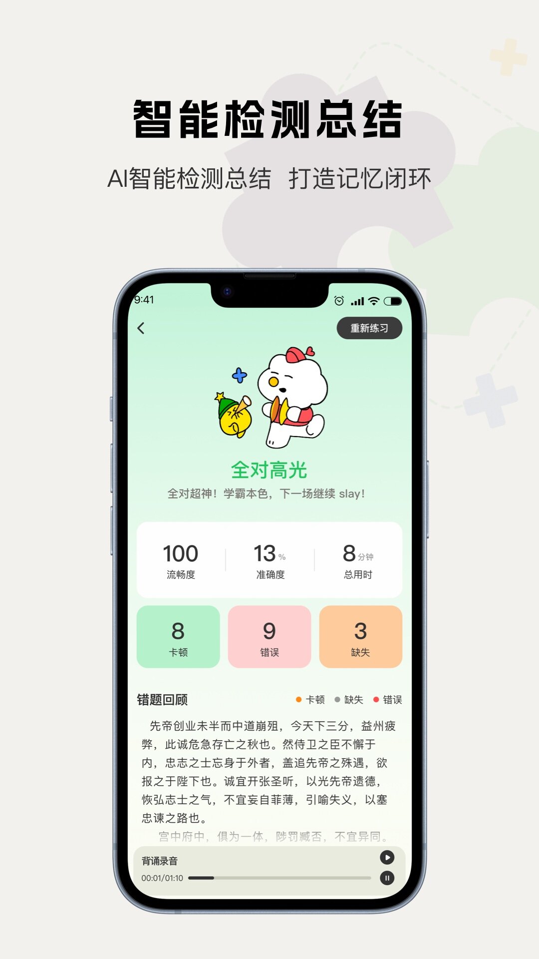 齳ֻv1.3.1 °