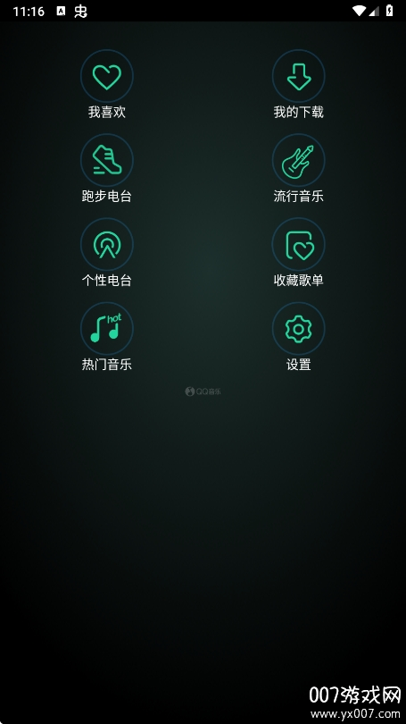 QQֱ氲װapkv1.1.0.4 °