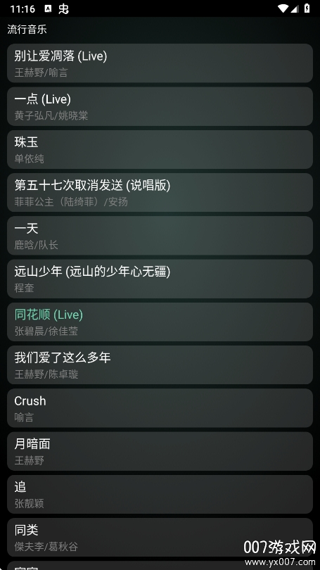 QQֱ氲װapkv1.1.0.4 °