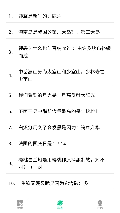ҫapp°v1.0.2 ׿
