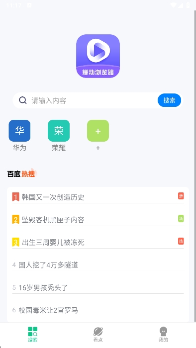 ҫapp°v1.0.2 ׿