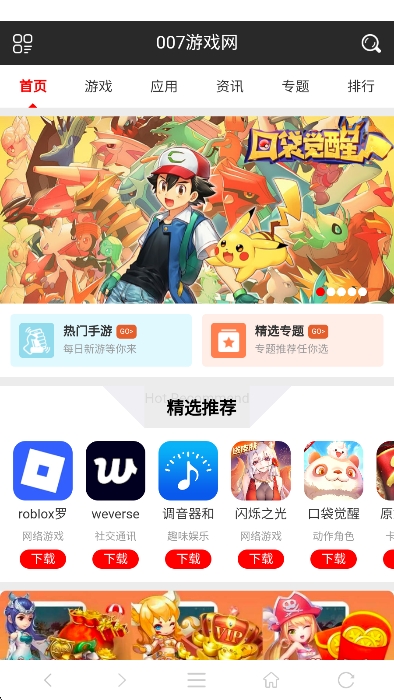 ҫapp°v1.0.2 ׿