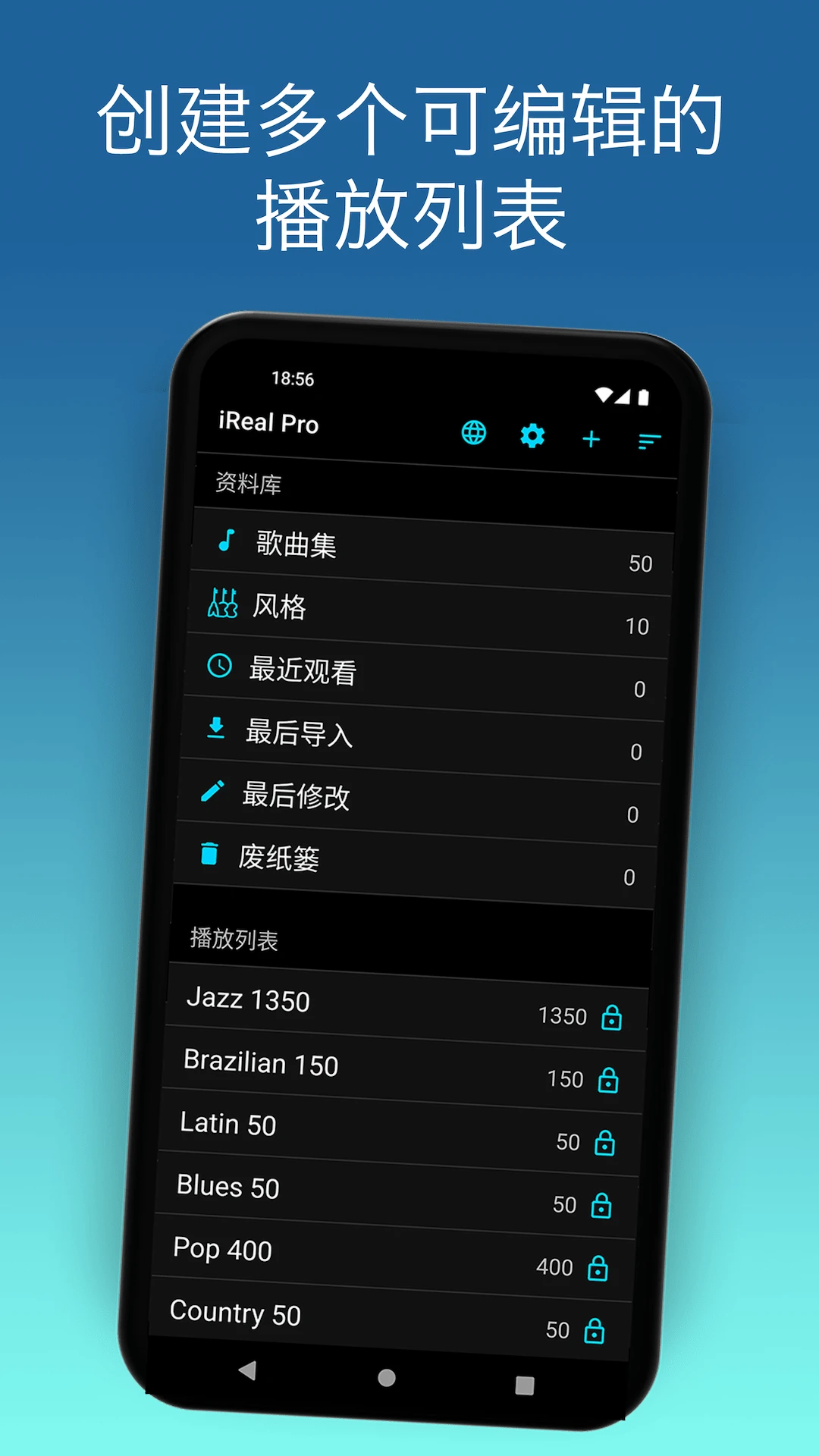 iReal Proٷv2025.4-china °