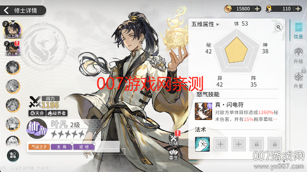 췲һҶϷֻv1.1.3 ׿
