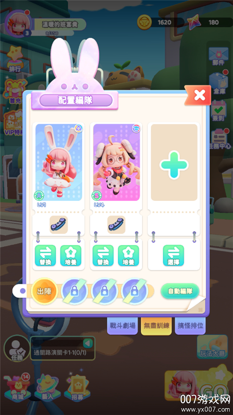 Ů°汾v1.2.0 ٷ