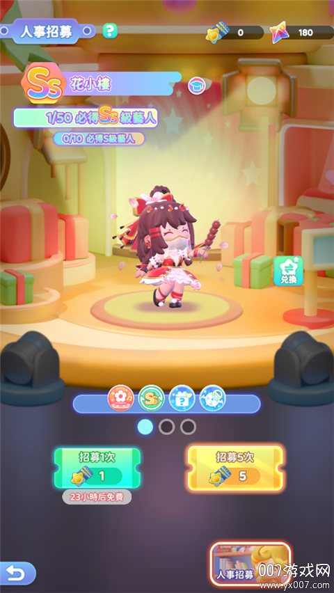 Ů°汾v1.2.0 ٷ