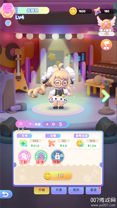 Ů°汾v1.2.0 ٷ