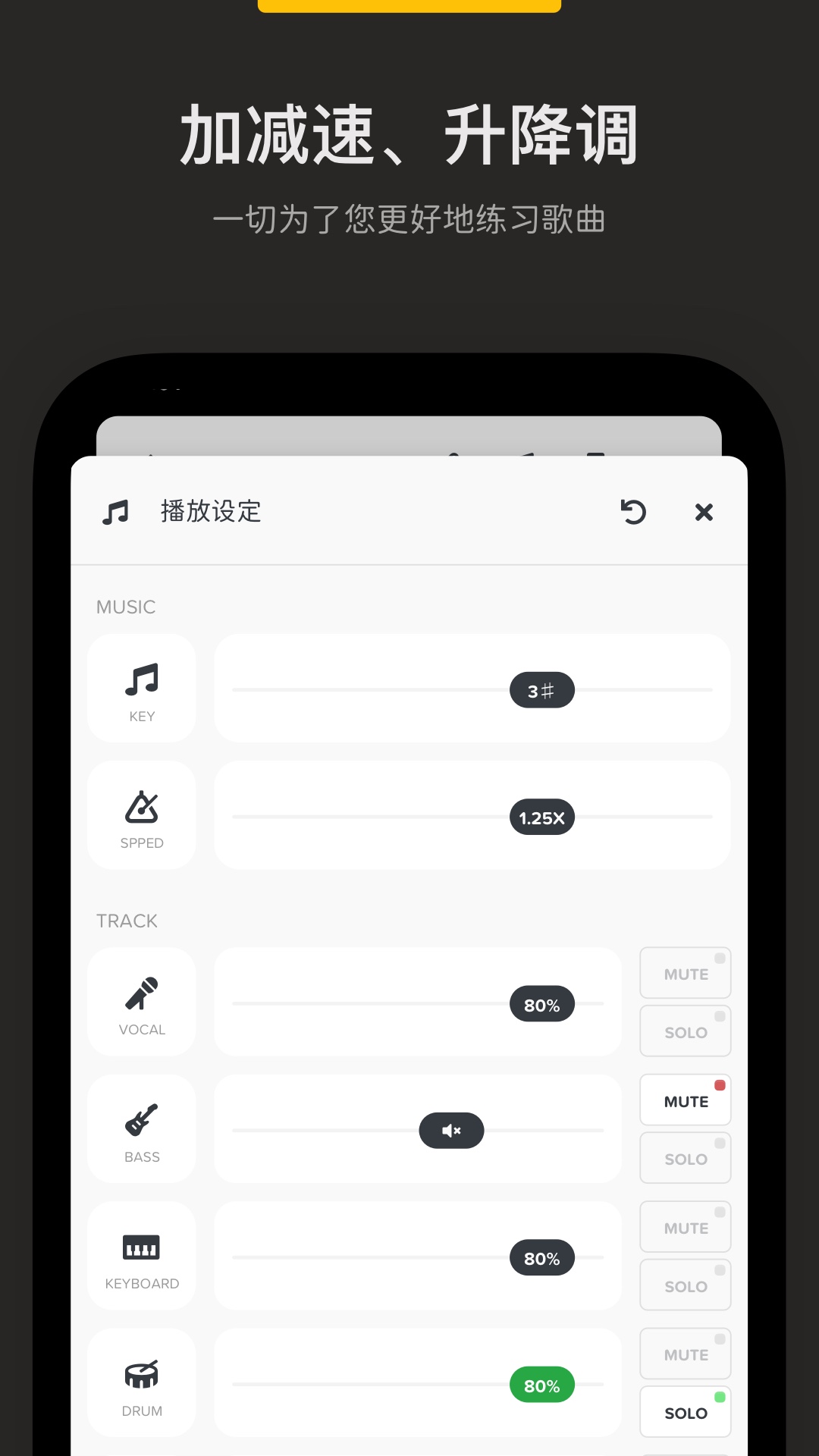 Audio Jamֻ°v2.10.3 ׿