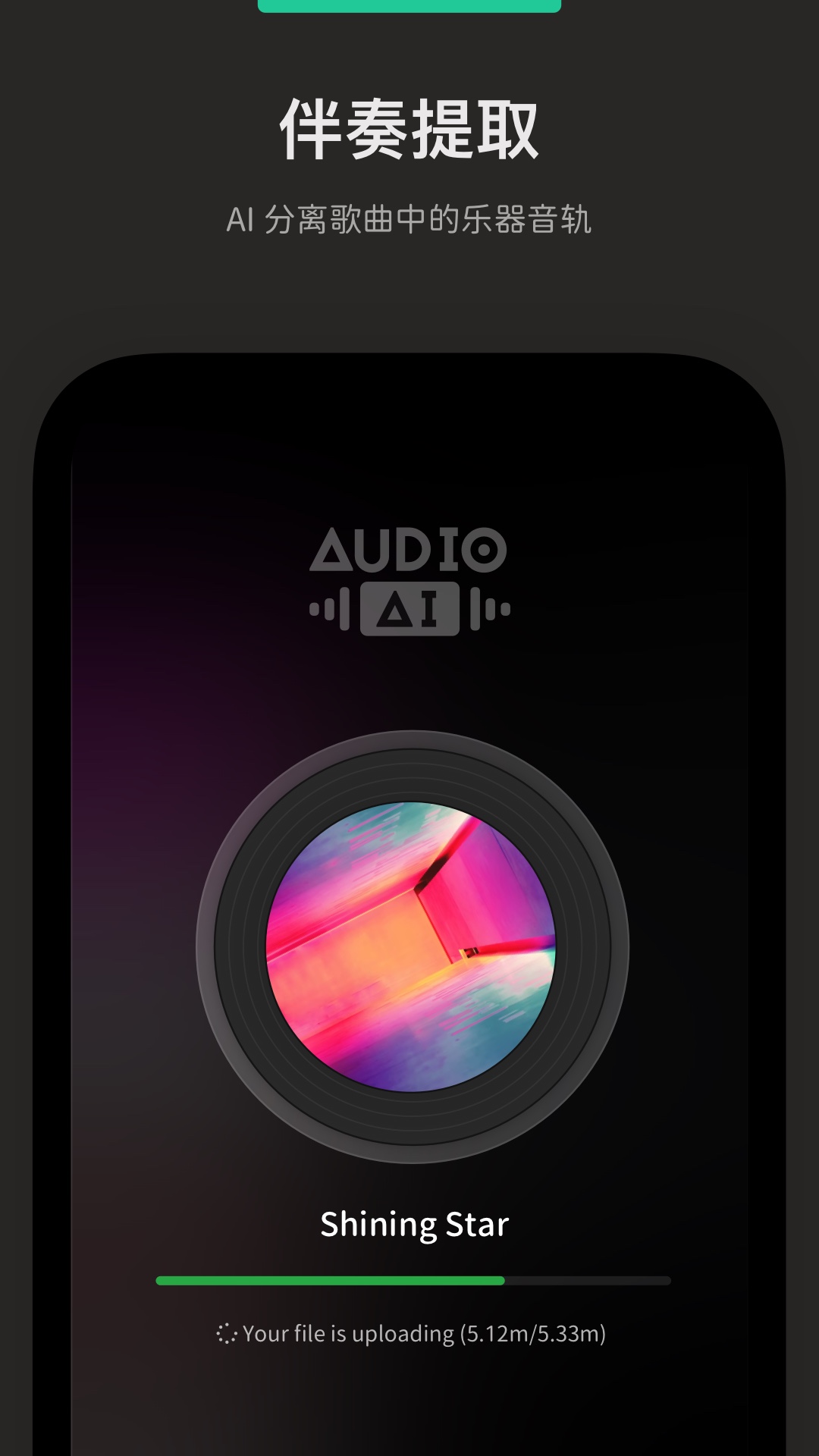 Audio Jamֻ°v2.10.3 ׿