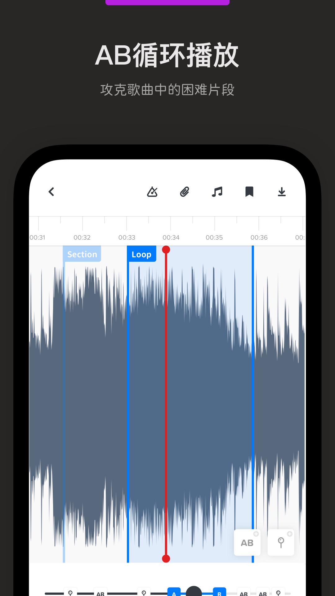 Audio Jamֻ°v2.10.3 ׿