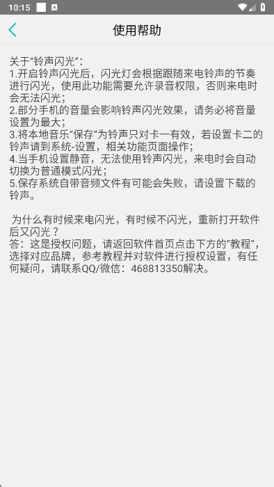 appֻv9.9.9 ׿
