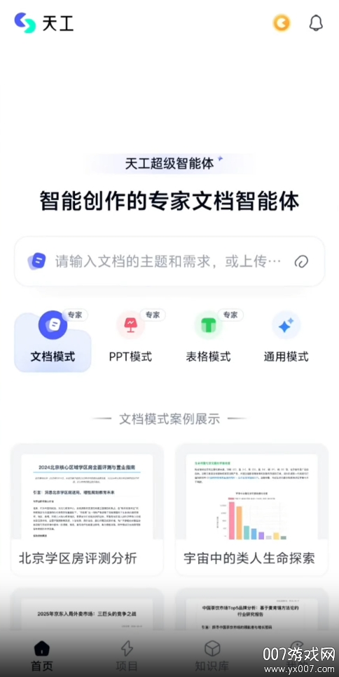 칤°v3.0.0 ֻ