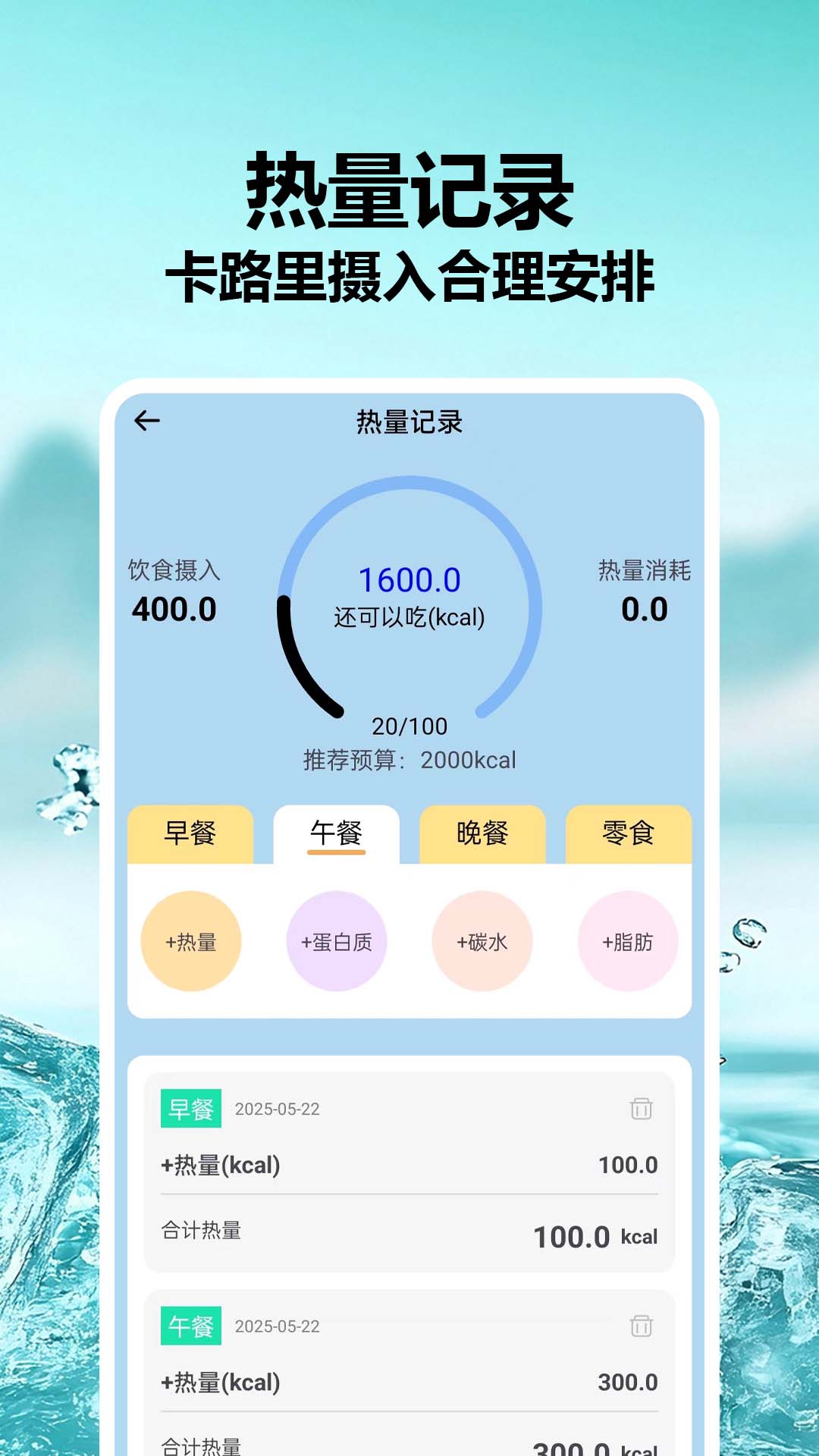 ʳƷɷֲapp°dv1.0.0.3 ׿