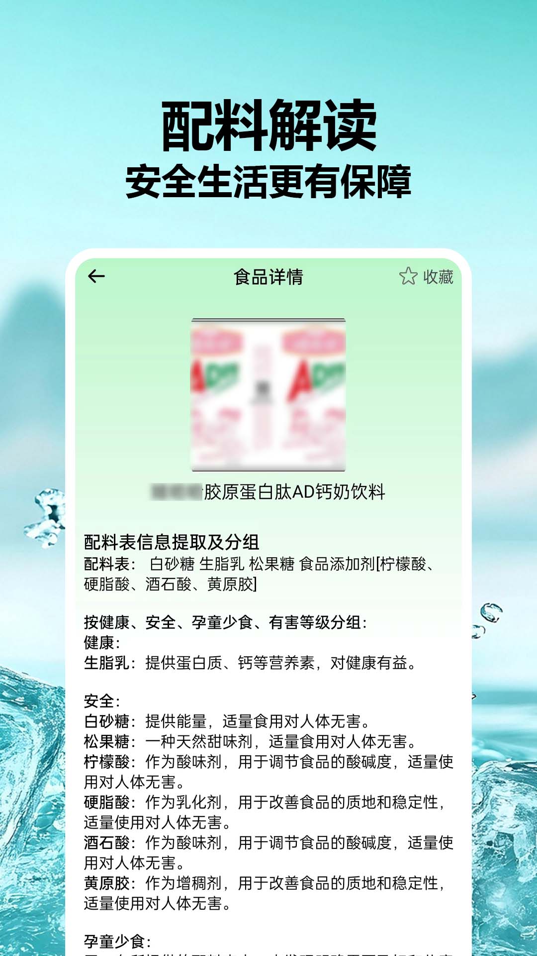 ʳƷɷֲapp°dv1.0.0.3 ׿
