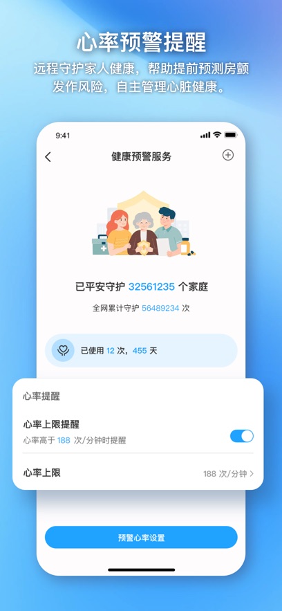Didoֱapp°v1.9.1 ׿