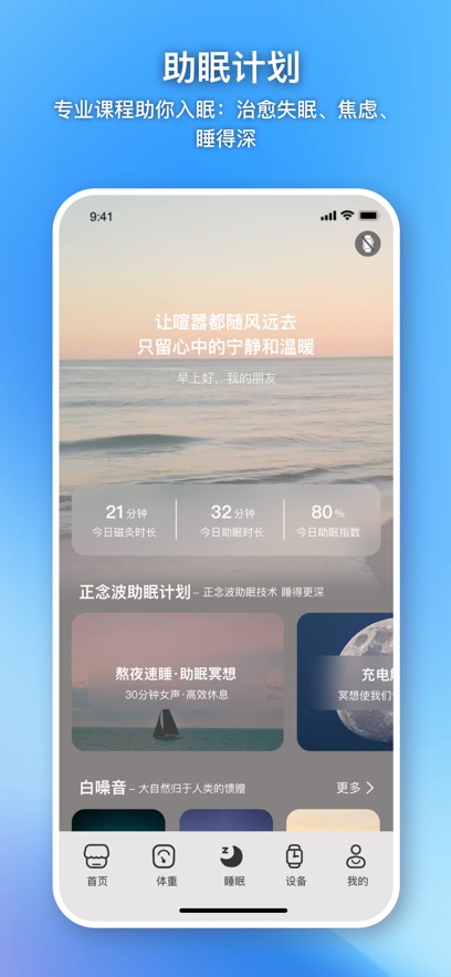 Didoֱapp°v1.9.1 ׿