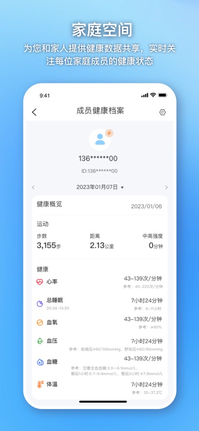 Didoֱapp°v1.9.1 ׿