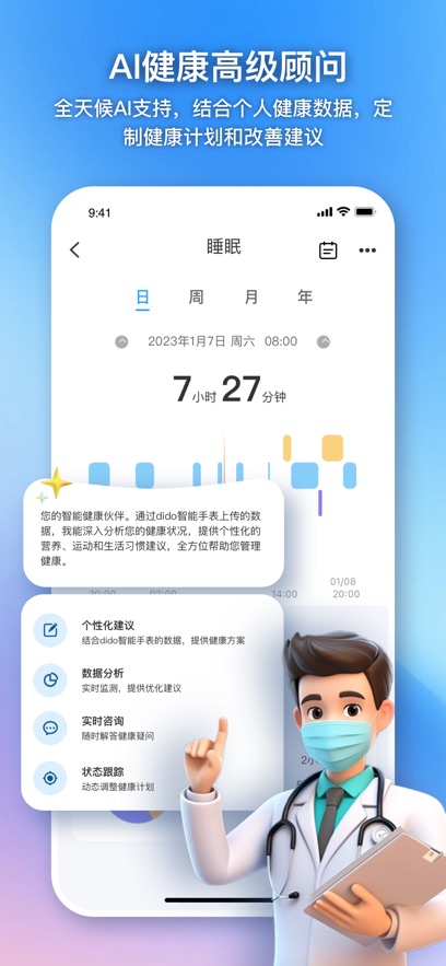 Didoֱapp°v1.9.1 ׿