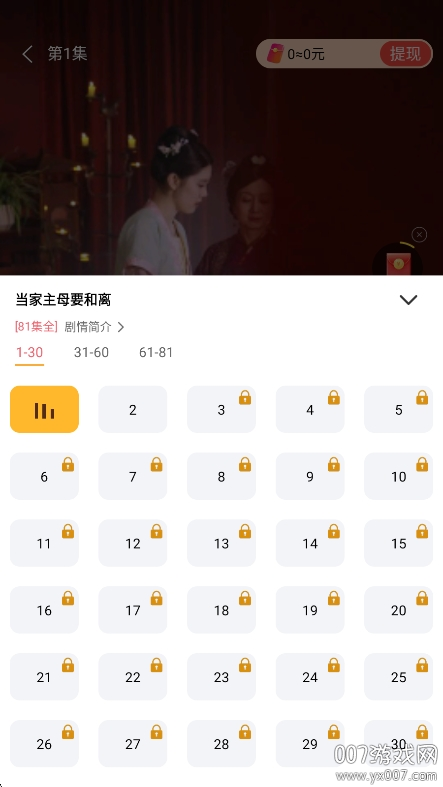 ΢ʦֻv1.0.1 °