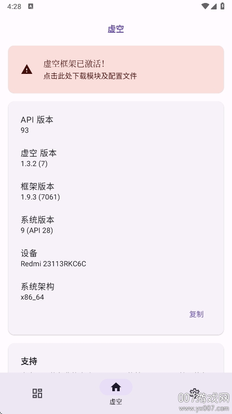 տrootv1.3.2 °