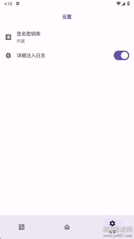 տrootv1.3.2 °