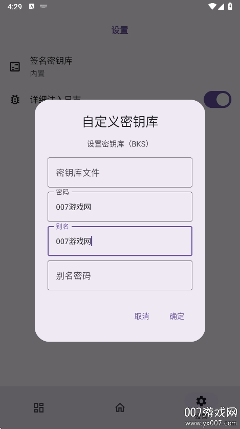 տrootv1.3.2 °