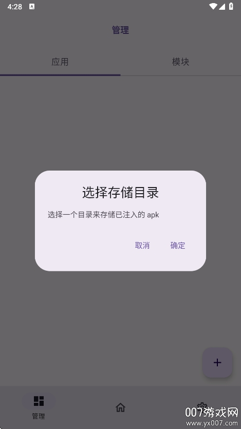 տrootv1.3.2 °