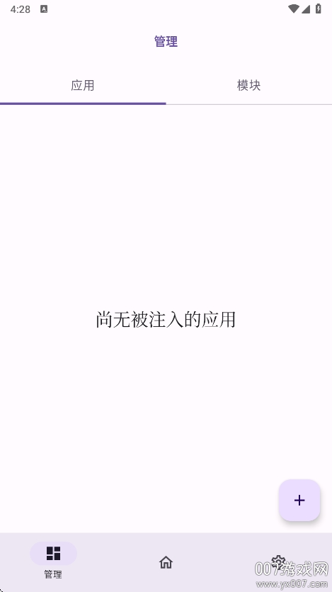 տrootv1.3.2 °