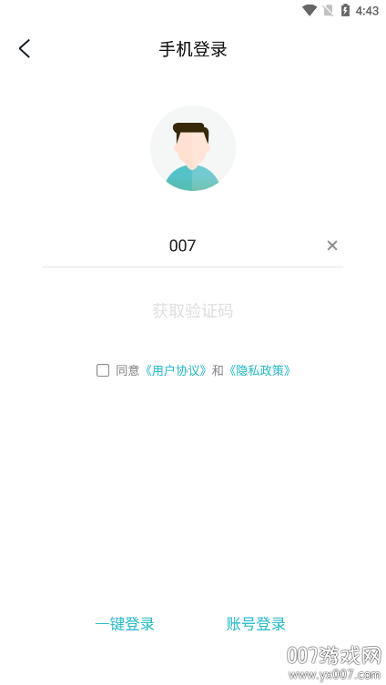 һԪιذװv4.9.0 ٷ
