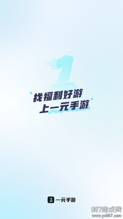 һԪ0.1۹ٷv4.9.0 °汾