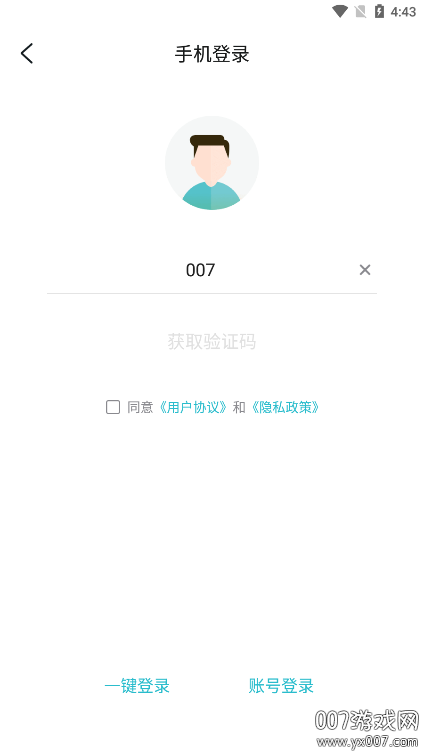 һԪ0.1۹ٷv4.9.0 °汾