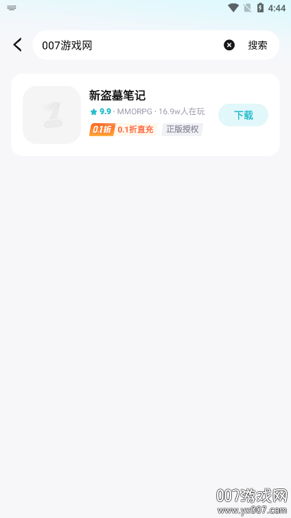 һԪ0.1۹ٷv4.9.0 °汾