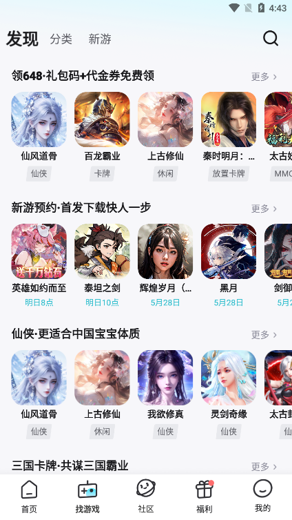 һԪappٷv4.9.0 ٷ