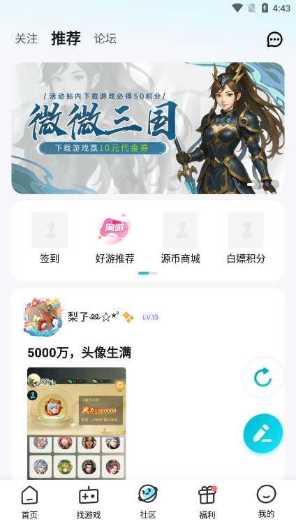 һԪappٷv4.9.0 ٷ