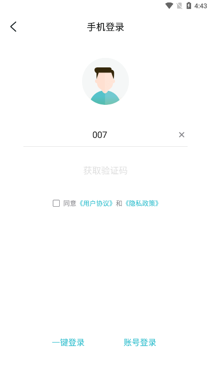 һԪappٷv4.9.0 ٷ