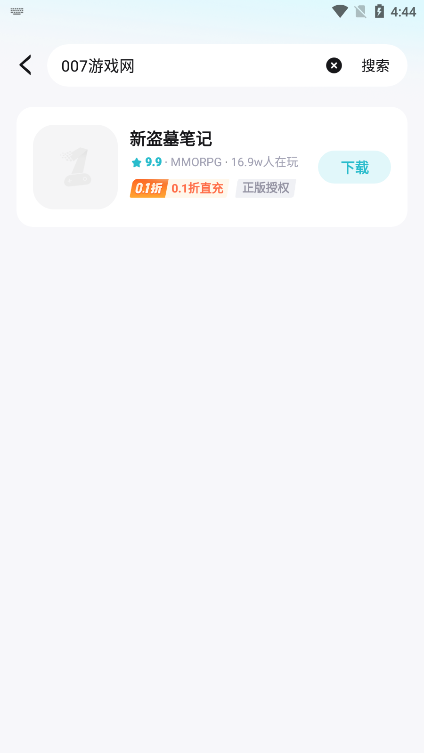 һԪappٷv4.9.0 ٷ