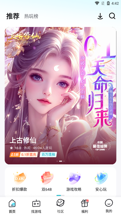 һԪappٷv4.9.0 ٷ