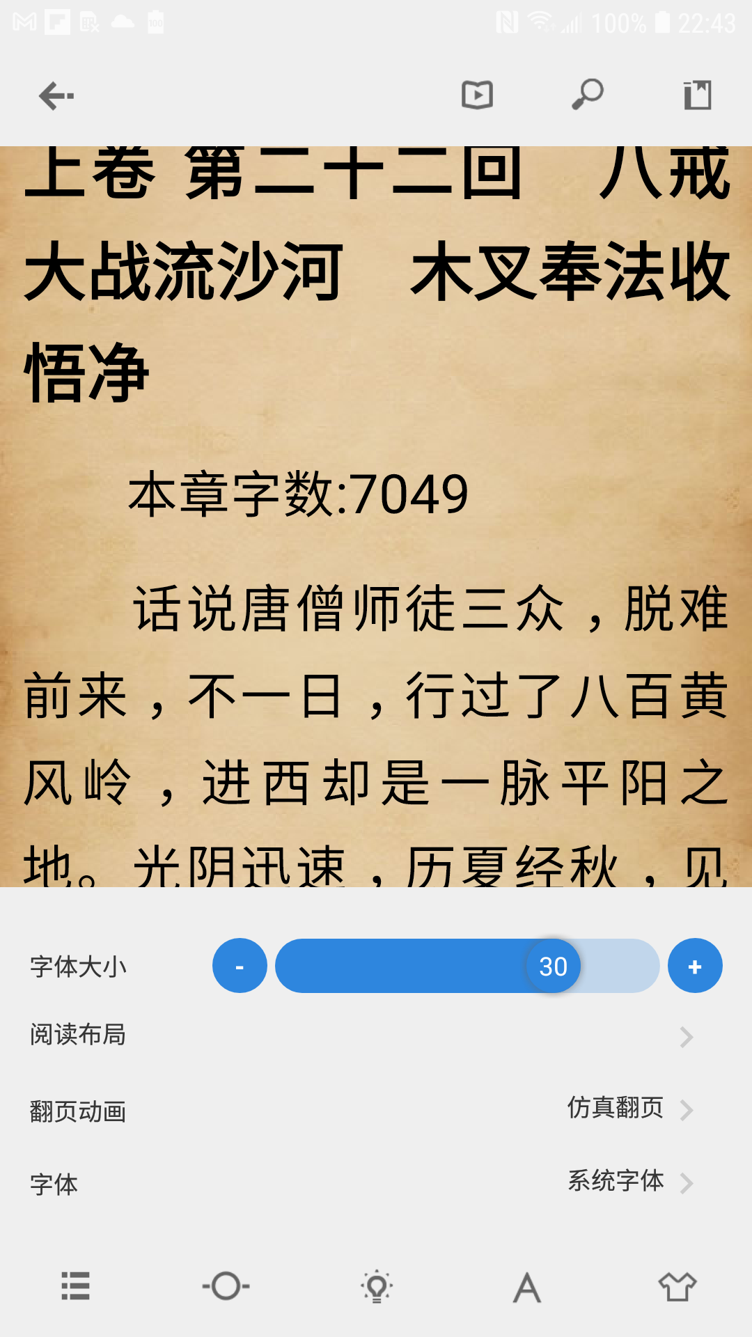 Readingox°汾dv1.22 ٷ