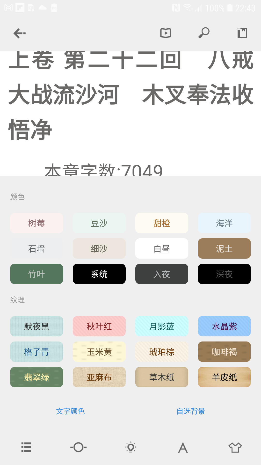 Readingox°汾dv1.22 ٷ