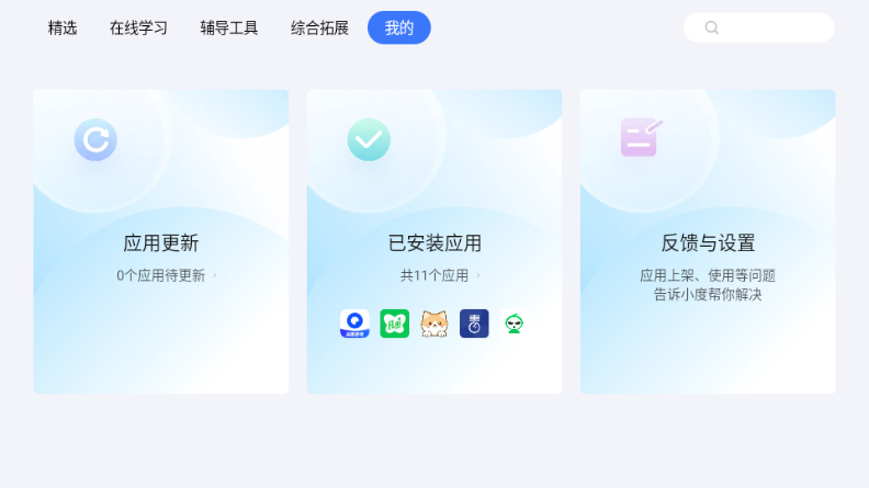 СӦ̵°v5.1.5 ֻ