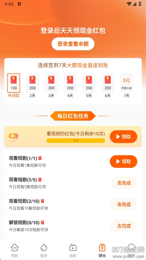 Ѷ̾ٷv1.0.2 ׿