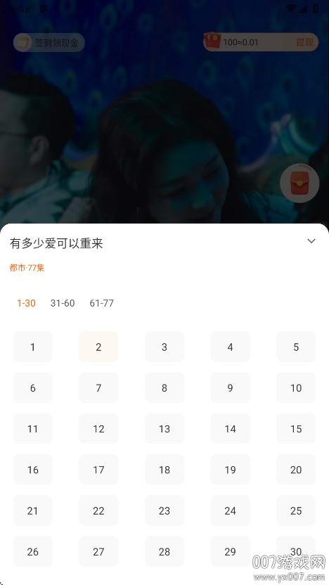 Ѷ̾ٷv1.0.2 ׿