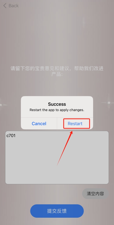 ˶任iosӰαװv1.1.1 °