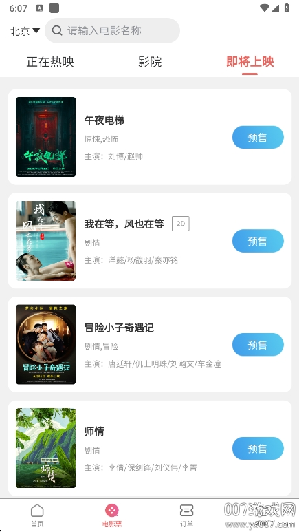 Ʊappֻv1.0.0 ׿