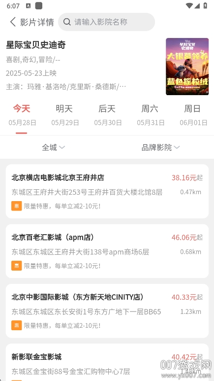 Ʊappֻv1.0.0 ׿