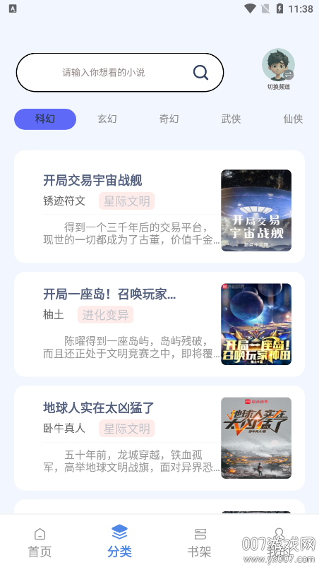 С˵Ѱ汾(Դ)v1.5.6 Ѱ