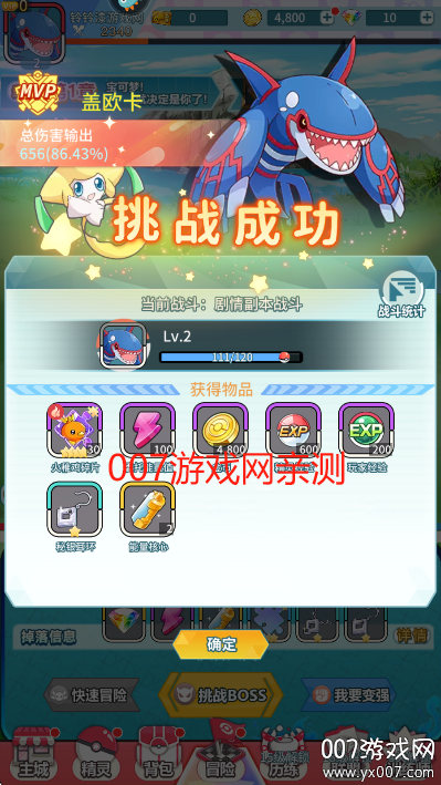 Ҷ°v2.0.02 ׿
