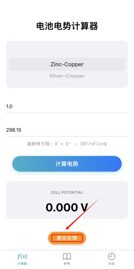ͼƻ׷v1.1.1 °